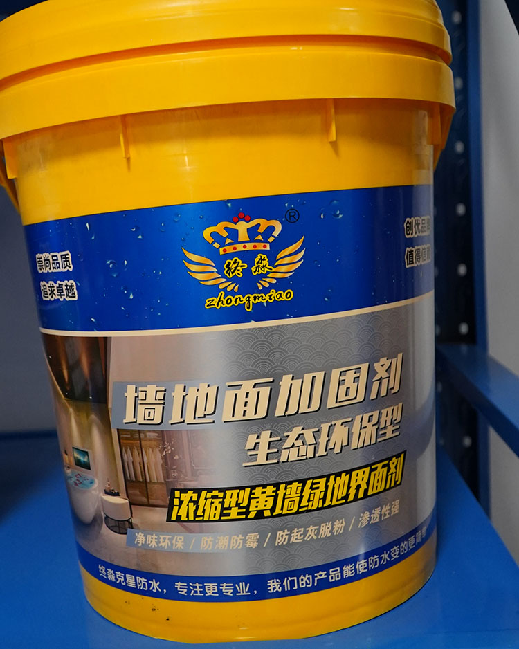 安顺强地面加固剂