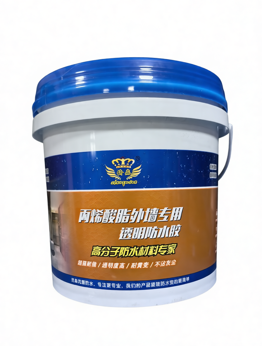 安顺丙烯酸酯外墙专用透明防水胶