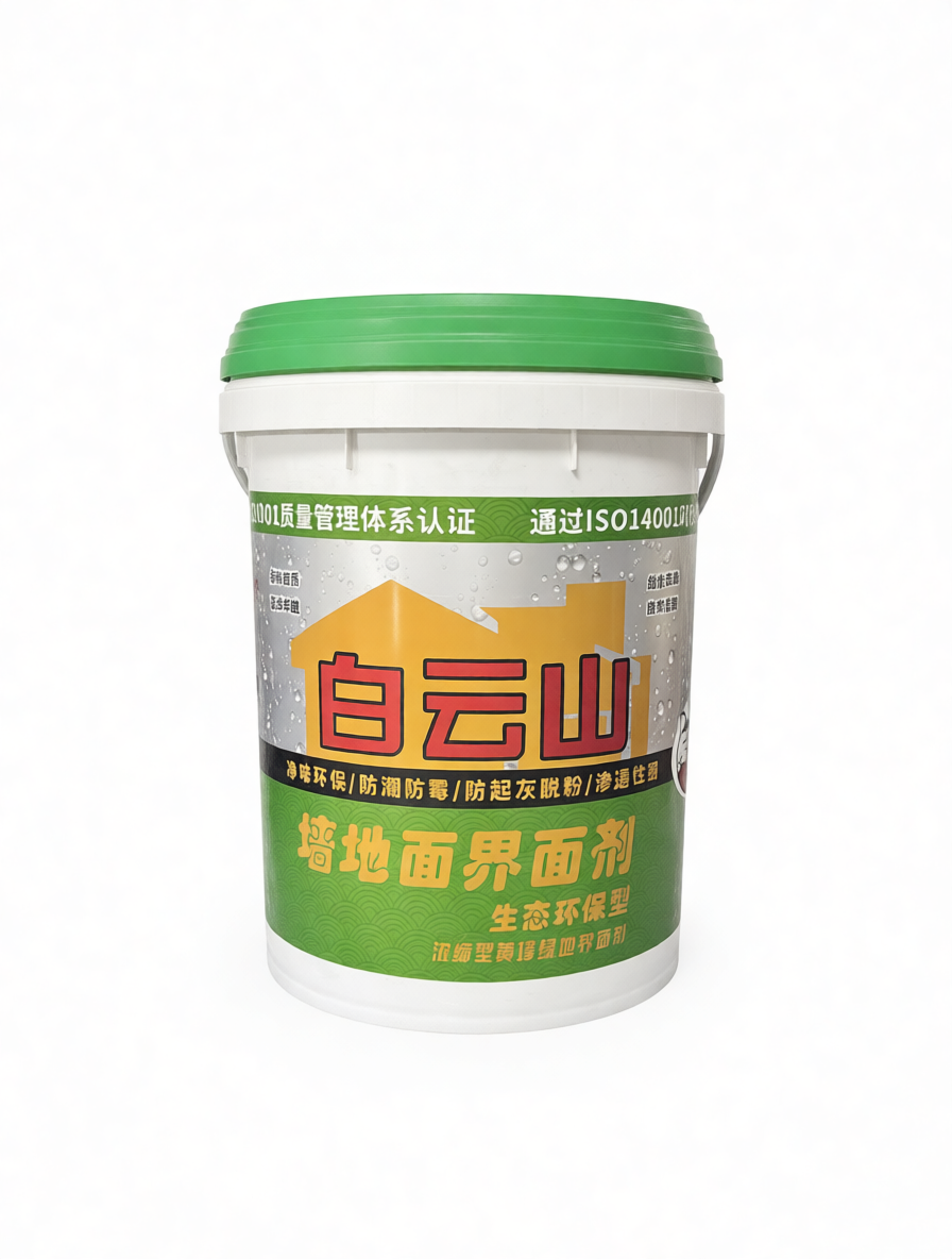 安顺墙地面界面剂