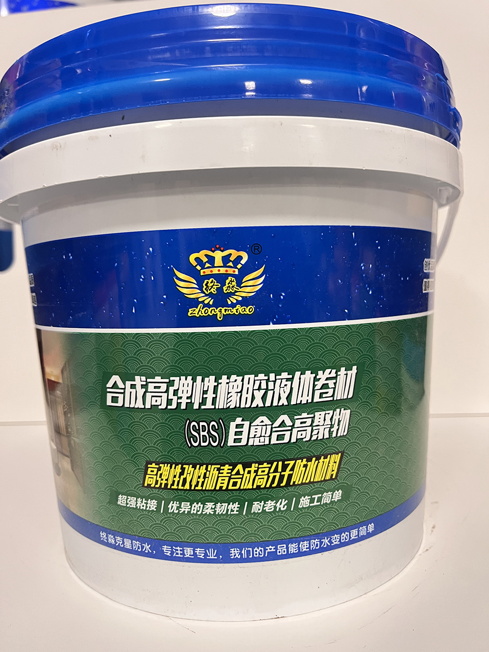 安顺合成高弹性橡胶液体卷材