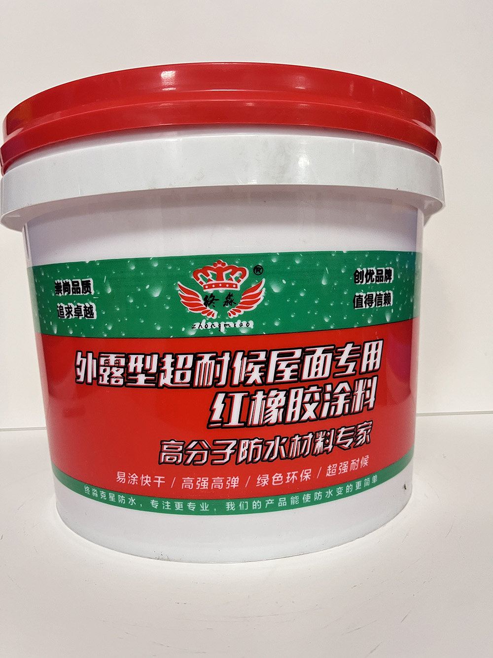 安顺外露型超耐候屋面专用红橡胶涂料