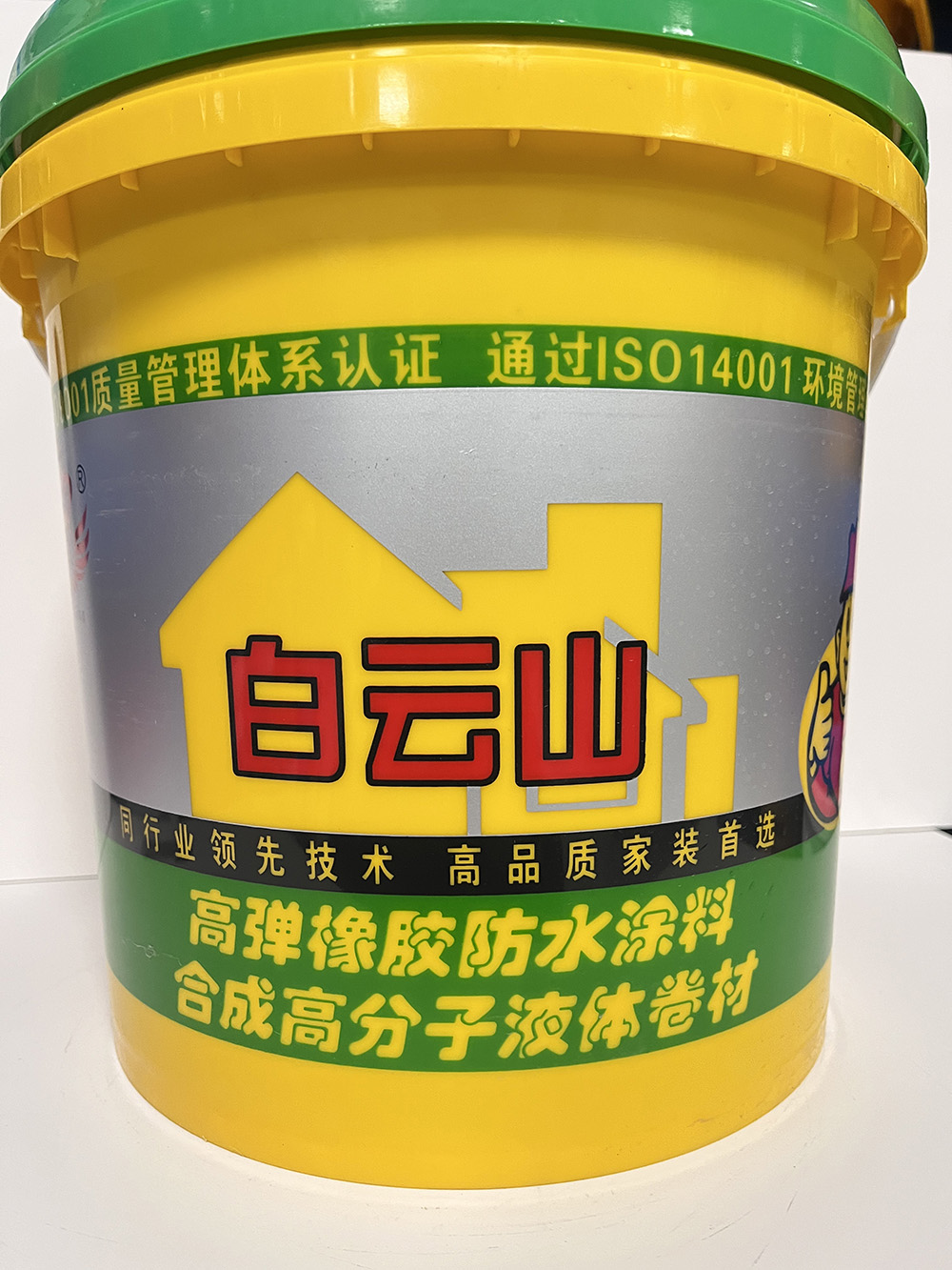 安顺合成高分子液体卷材