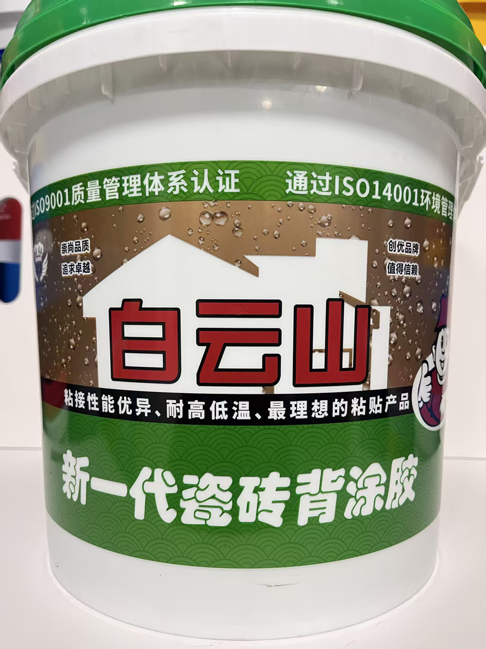 安顺新一代瓷砖背涂胶