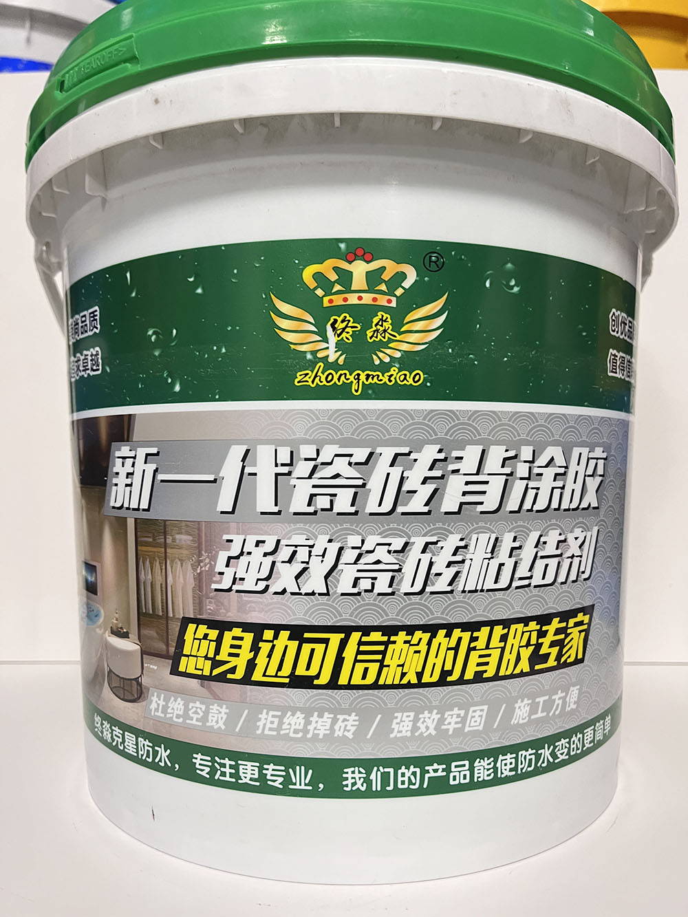 安顺新一代瓷砖背涂胶