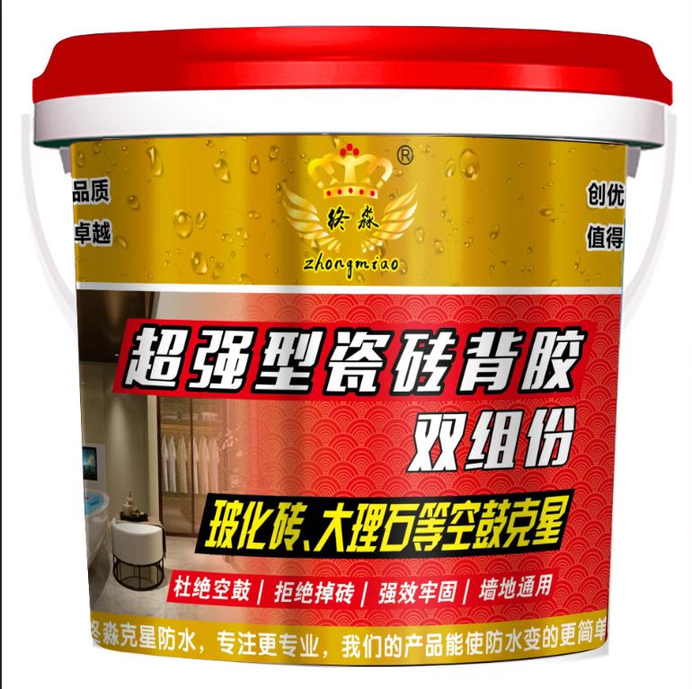 安顺超强型瓷砖背胶