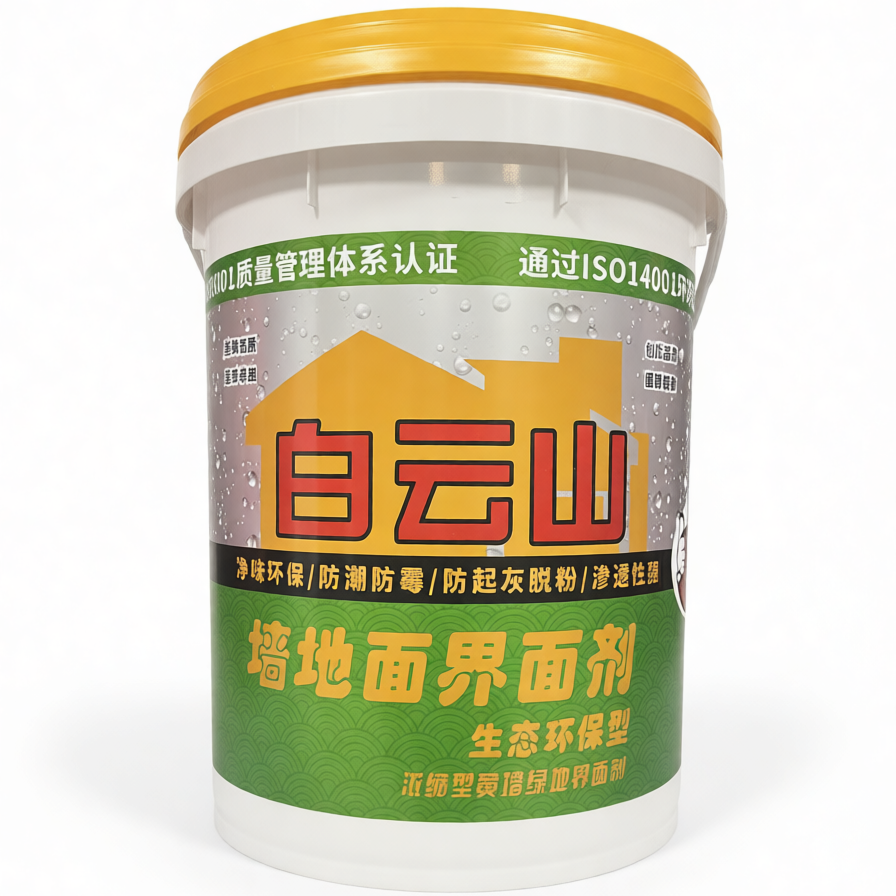 安顺墙地面界面剂