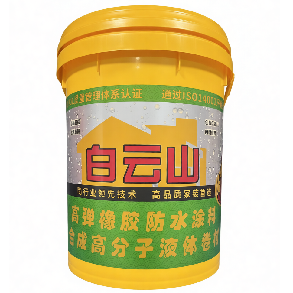 安顺高弹橡胶防水涂料