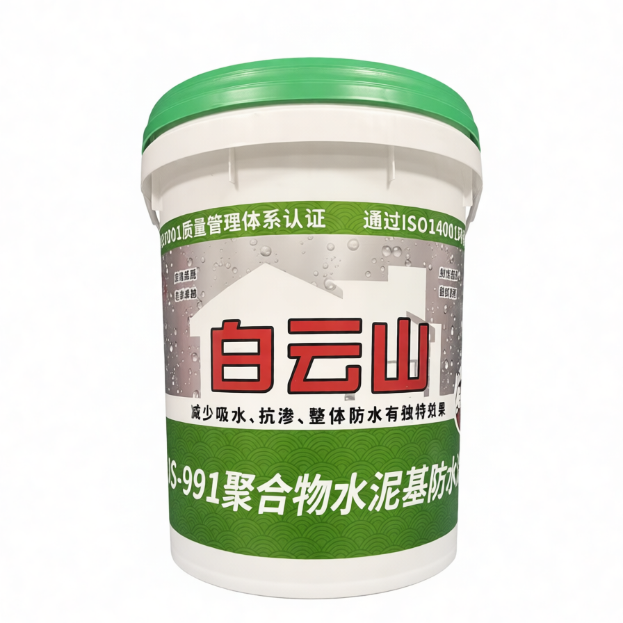 安顺聚合物水泥基防水涂料