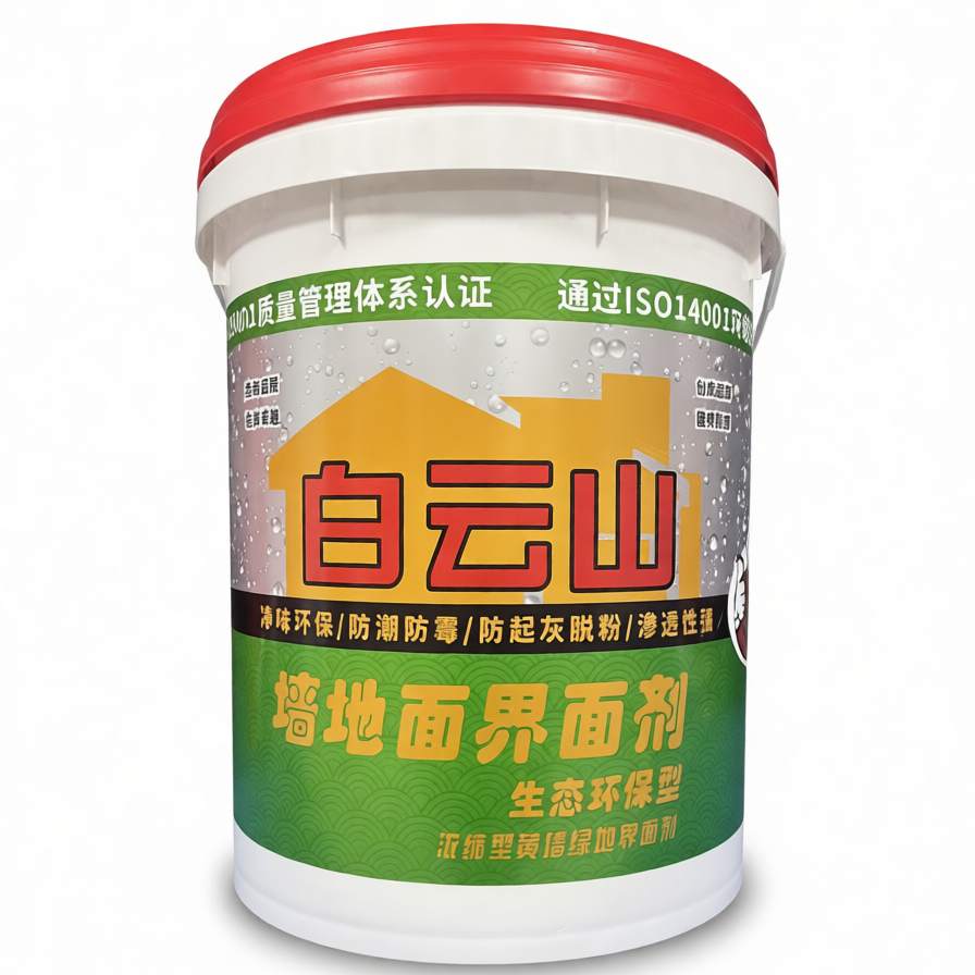 安顺墙地面界面剂