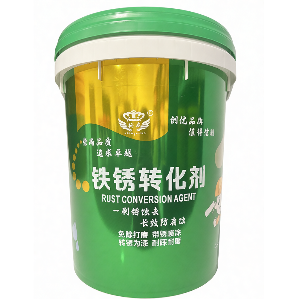 安顺铁锈转化剂