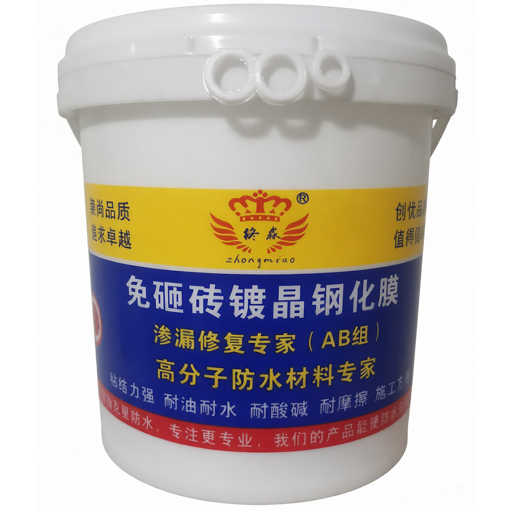 安顺免砸砖镀晶钢化膜