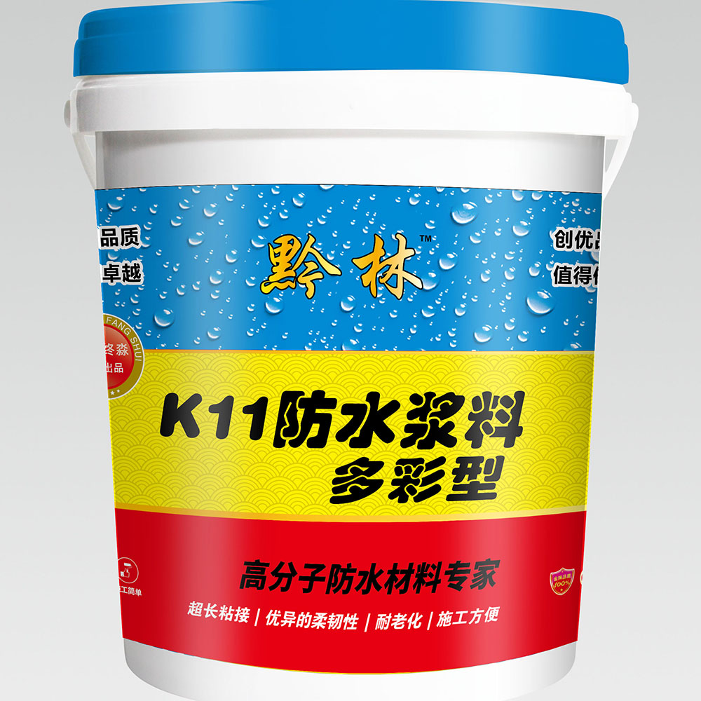 安顺K11防水浆料多彩型