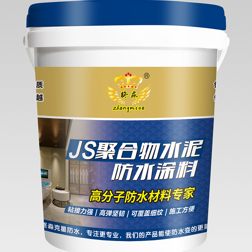 安顺JS聚合物水泥防水涂料