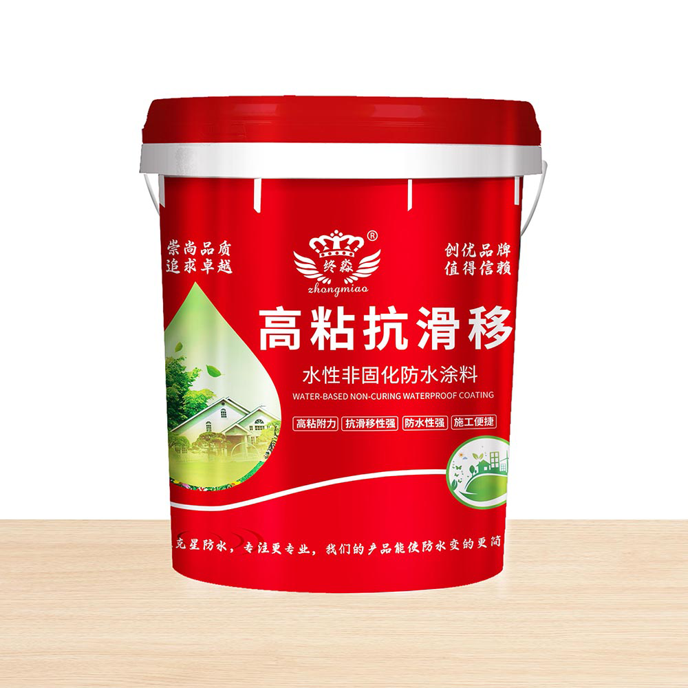 安顺水性固化防水涂料