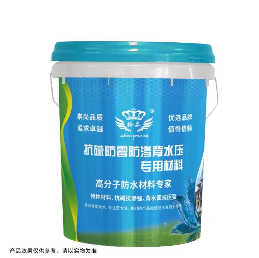 安顺抗碱防霉防渗背水压专用材料