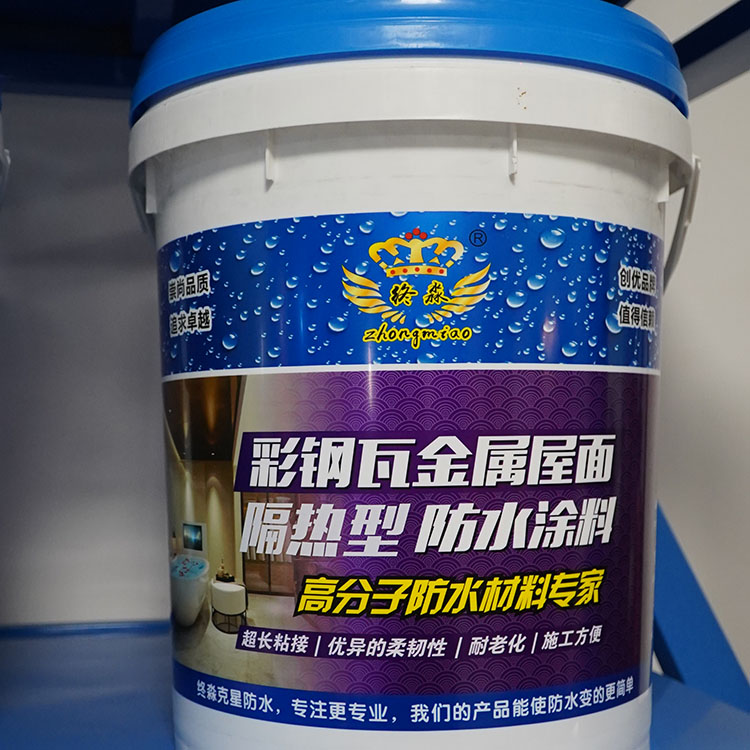 安顺彩钢瓦金属屋面防水涂料