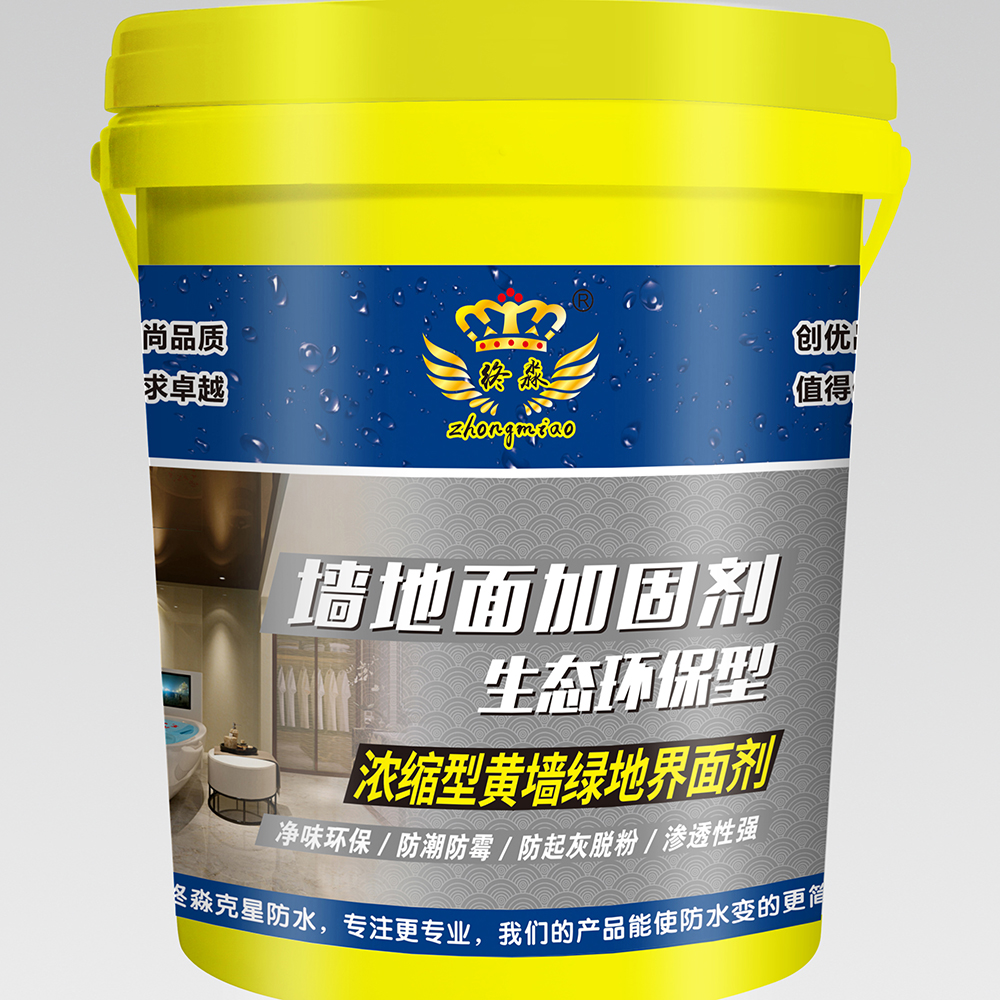 安顺墙地面加固剂