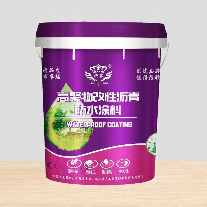 安顺高聚物改性沥青防水涂料