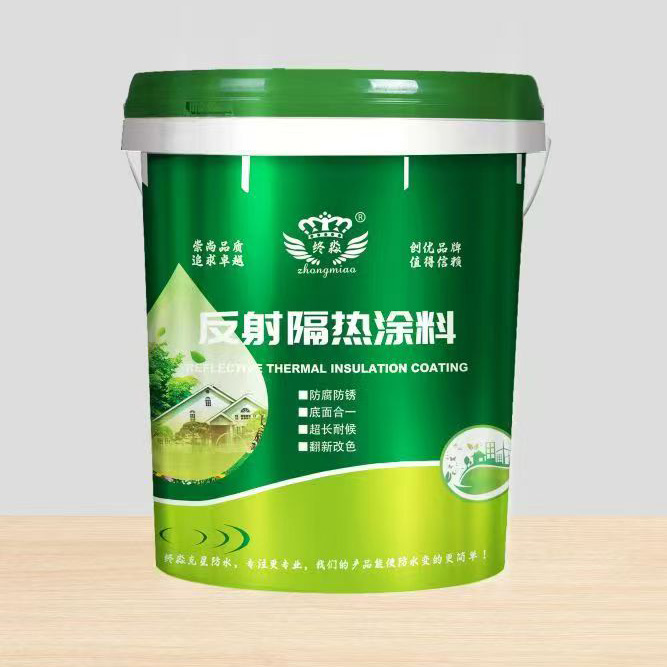 安顺反射隔热涂料