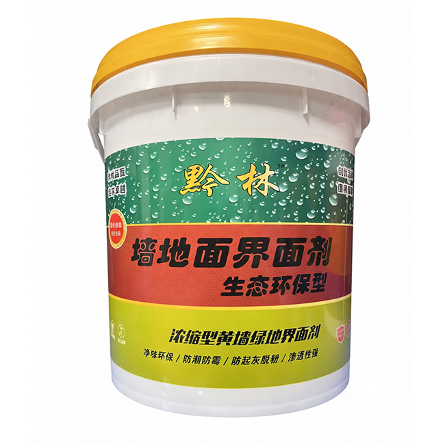 安顺墙面地面剂